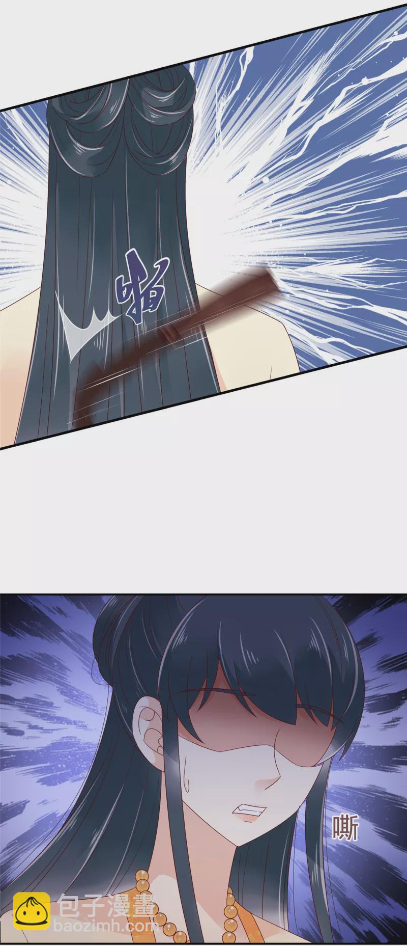 神偷王妃：我家王爺惹不起 - 第56話 打的就是你！ - 4