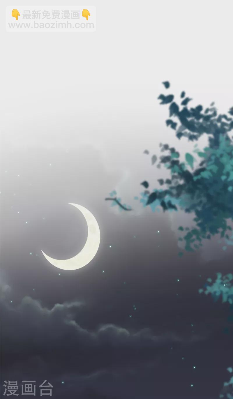 神偷王妃：我家王爺惹不起 - 第58話 對不起沒保護好你 - 3