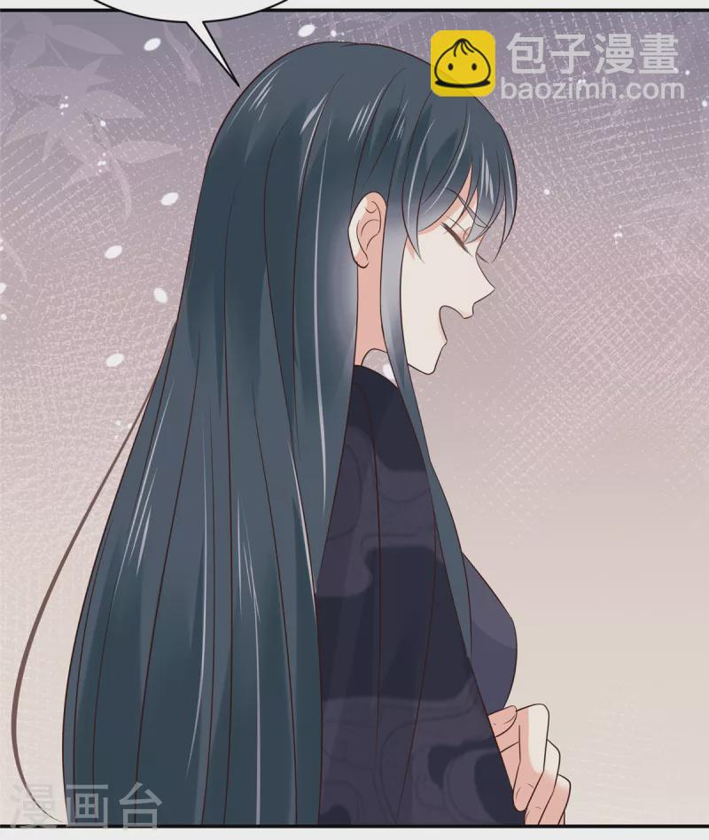 神偷王妃：我家王爺惹不起 - 第64話 月黑風高 - 5