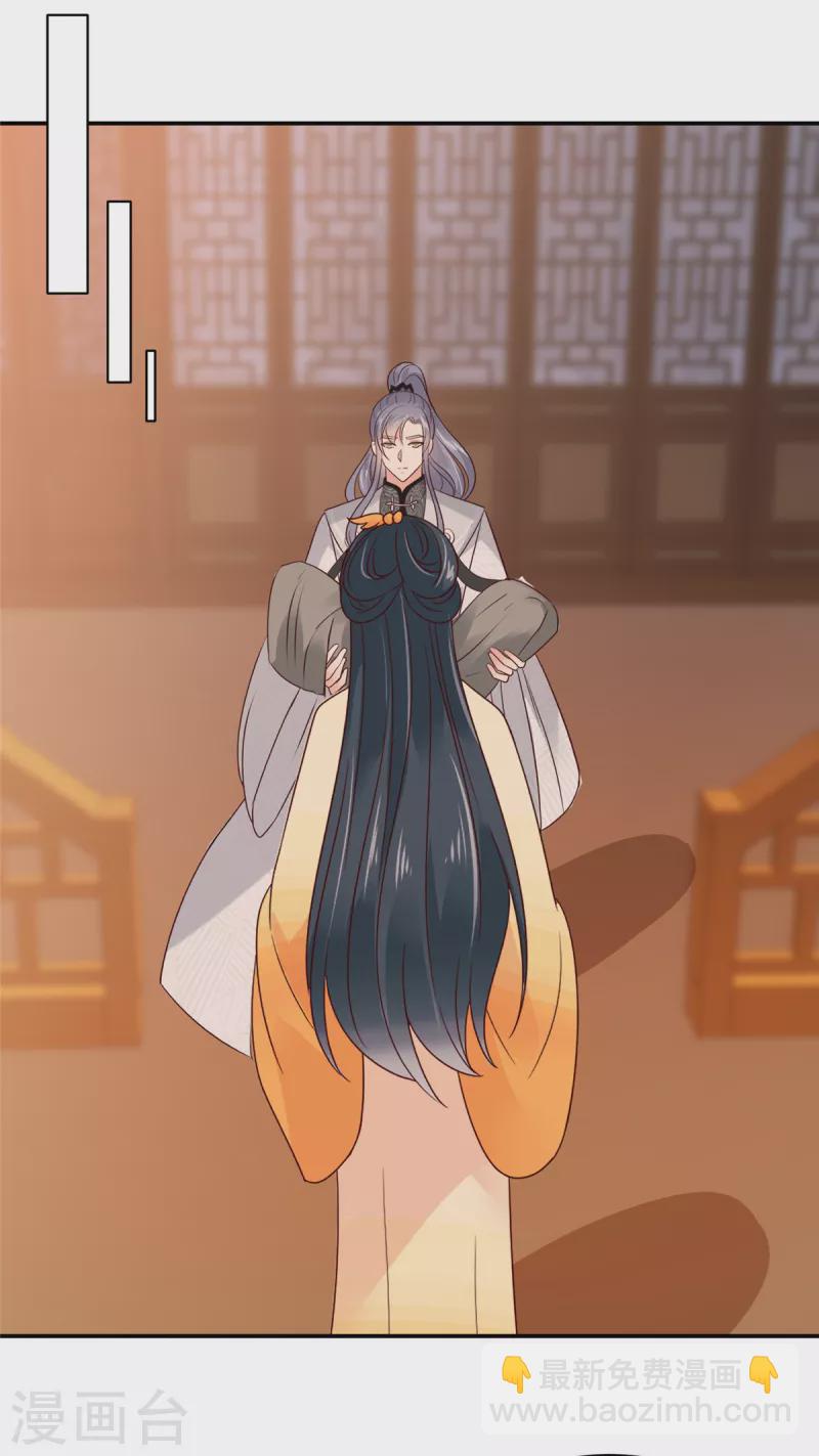 神偷王妃：我家王爺惹不起 - 第64話 月黑風高 - 6