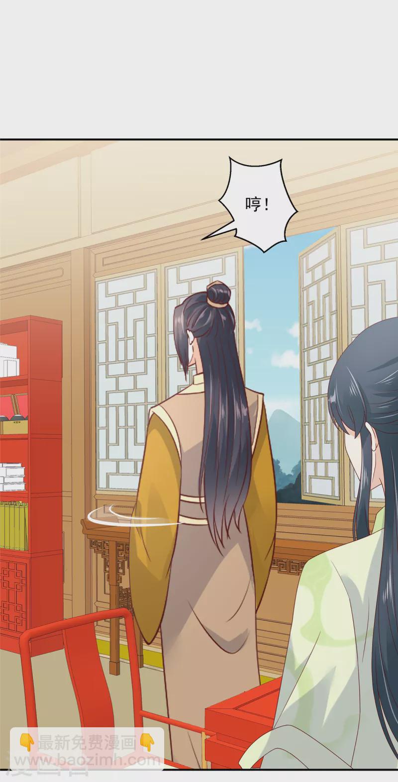 神偷王妃：我家王爺惹不起 - 第70話 不裝了，攤牌了 - 2