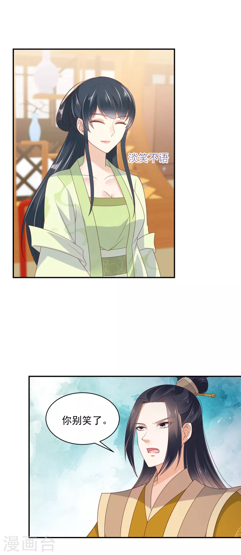 神偷王妃：我家王爺惹不起 - 第70話 不裝了，攤牌了 - 4