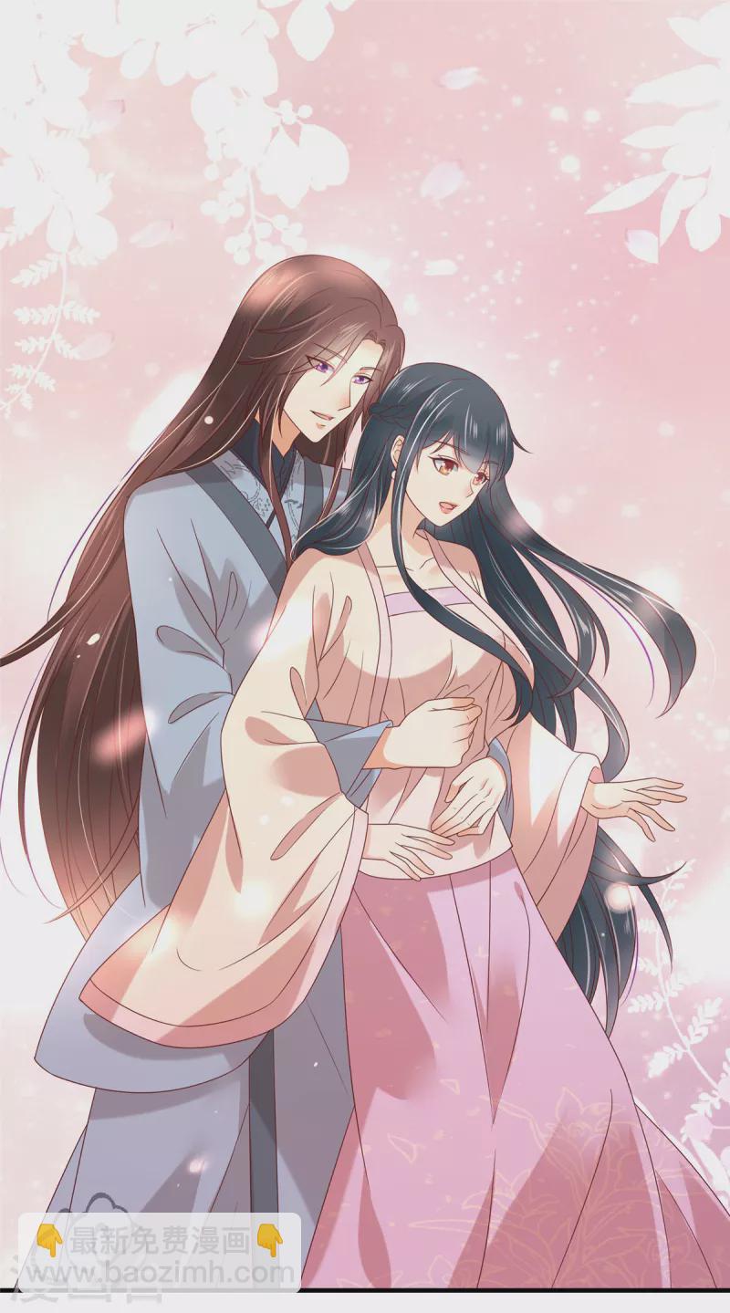 神偷王妃：我家王爺惹不起 - 第72話 想和我兩不相欠？ - 2