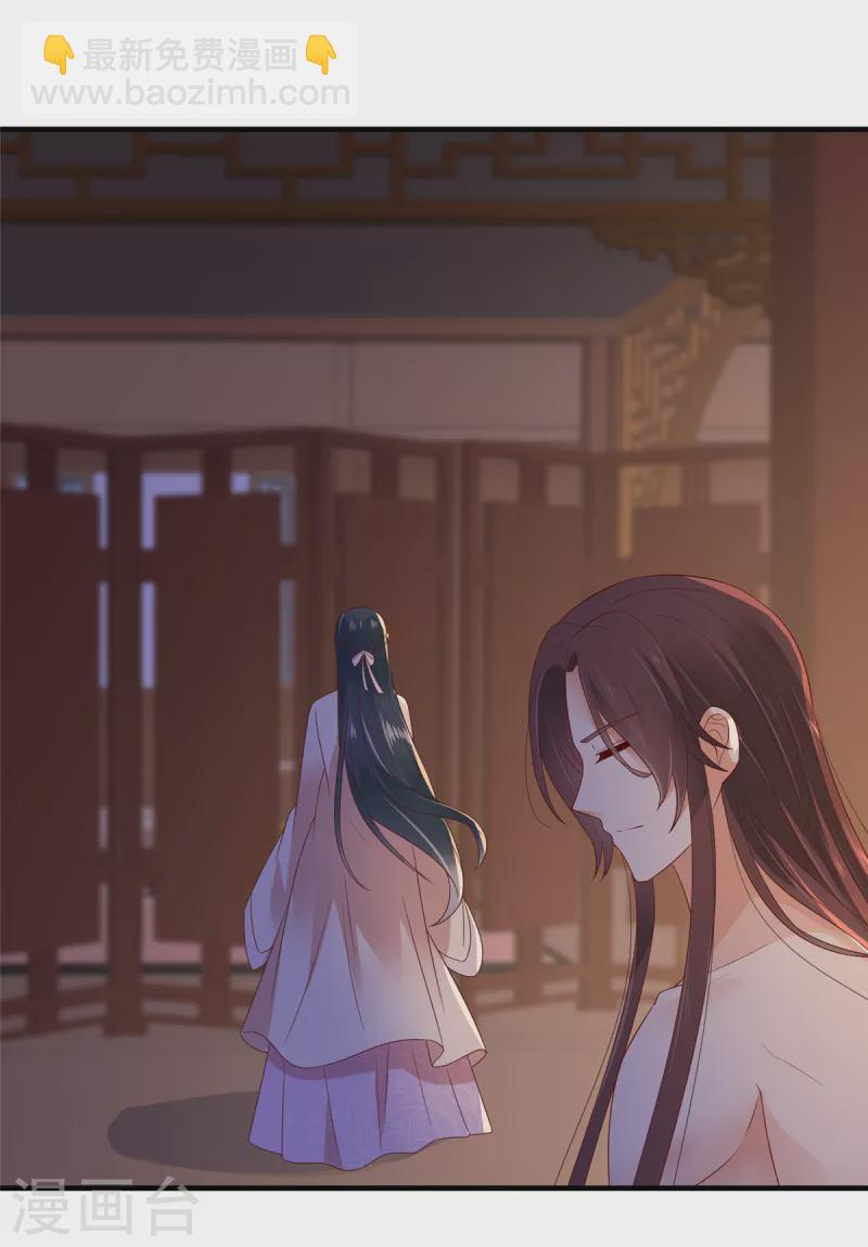 神偷王妃：我家王爺惹不起 - 第72話 想和我兩不相欠？ - 2