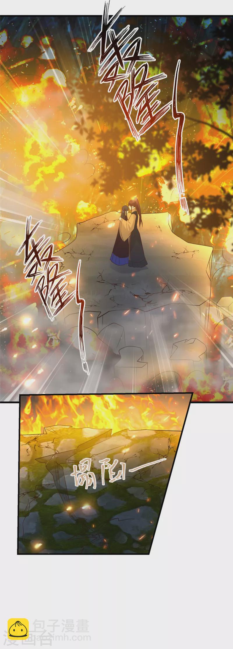 神偷王妃：我家王爺惹不起 - 第94話 唯願你平安 - 3