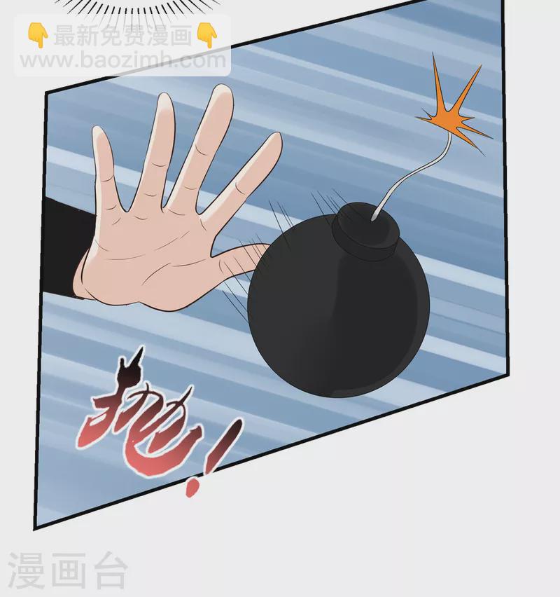 神偷王妃：我家王爺惹不起 - 第94話 唯願你平安 - 2