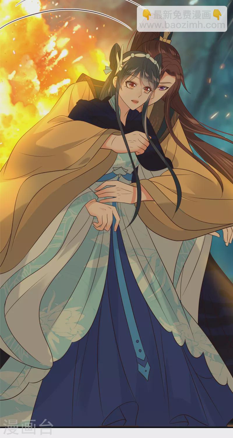 神偷王妃：我家王爺惹不起 - 第94話 唯願你平安 - 4