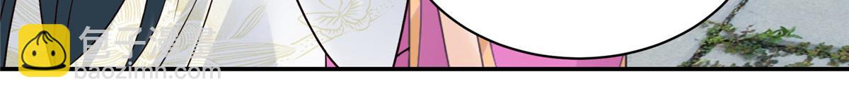 神偷王妃：我家王爺惹不起 - 第99話 記仇是我的傳統美德(1/2) - 3