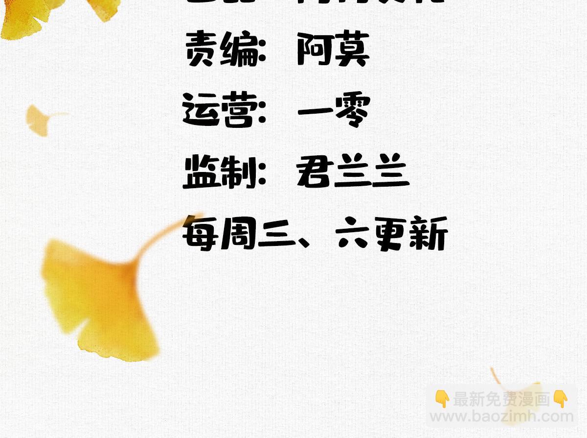 神偷王妃：我家王爺惹不起 - 第99話 記仇是我的傳統美德(1/2) - 3