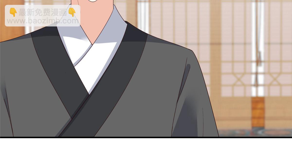 神偷王妃：我家王爺惹不起 - 第99話 記仇是我的傳統美德(1/2) - 7