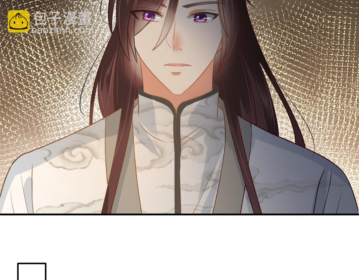 神偷王妃：我家王爺惹不起 - 第99話 記仇是我的傳統美德(1/2) - 1