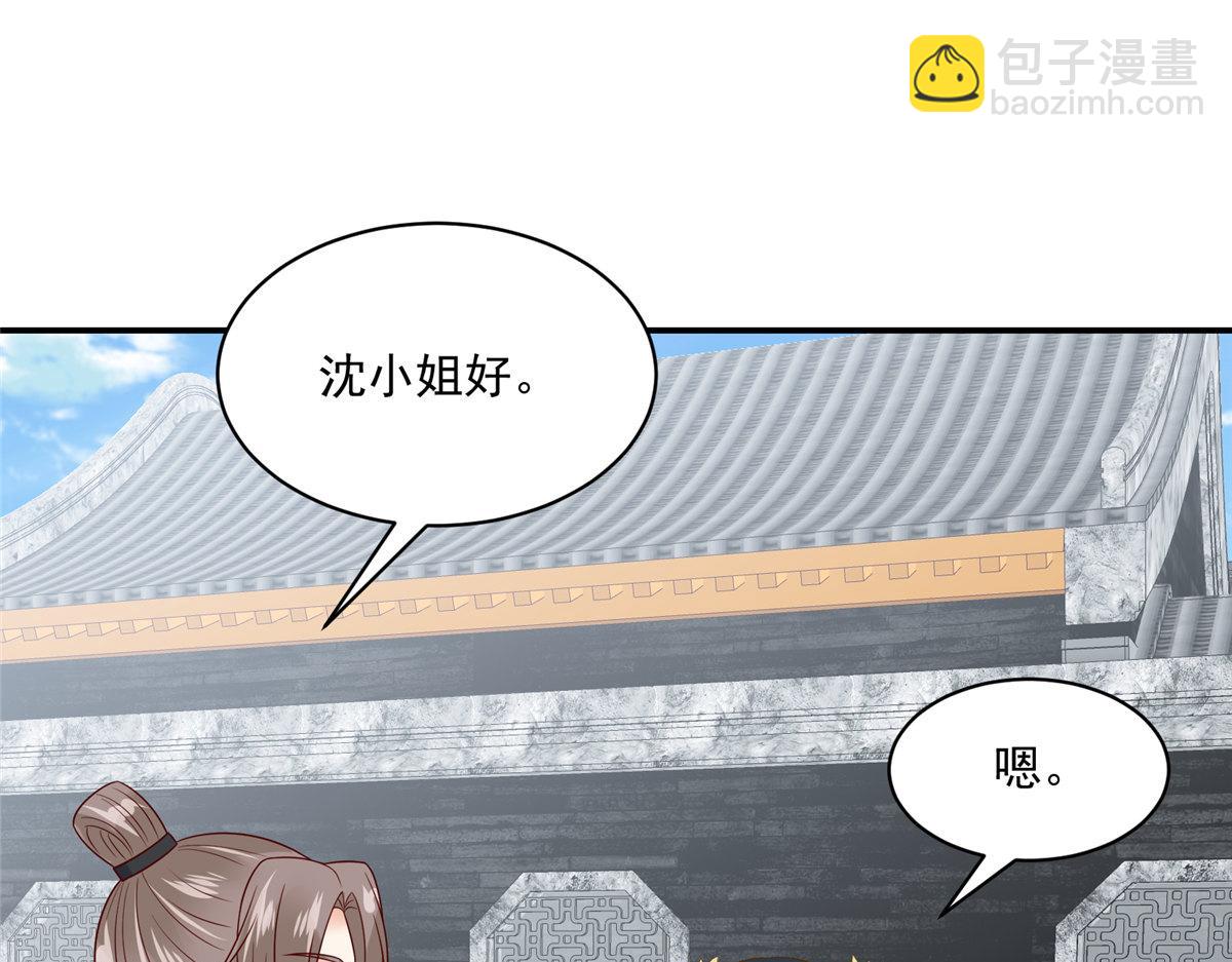 神偷王妃：我家王爺惹不起 - 第99話 記仇是我的傳統美德(1/2) - 4