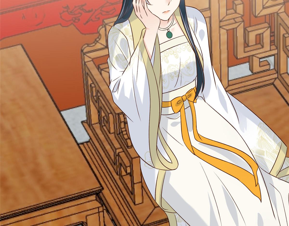 神偷王妃：我家王爺惹不起 - 第99話 記仇是我的傳統美德(1/2) - 8