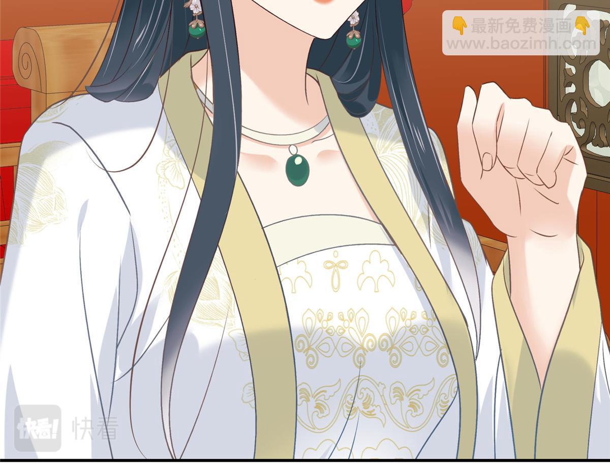 神偷王妃：我家王爺惹不起 - 第99話 記仇是我的傳統美德(1/2) - 3