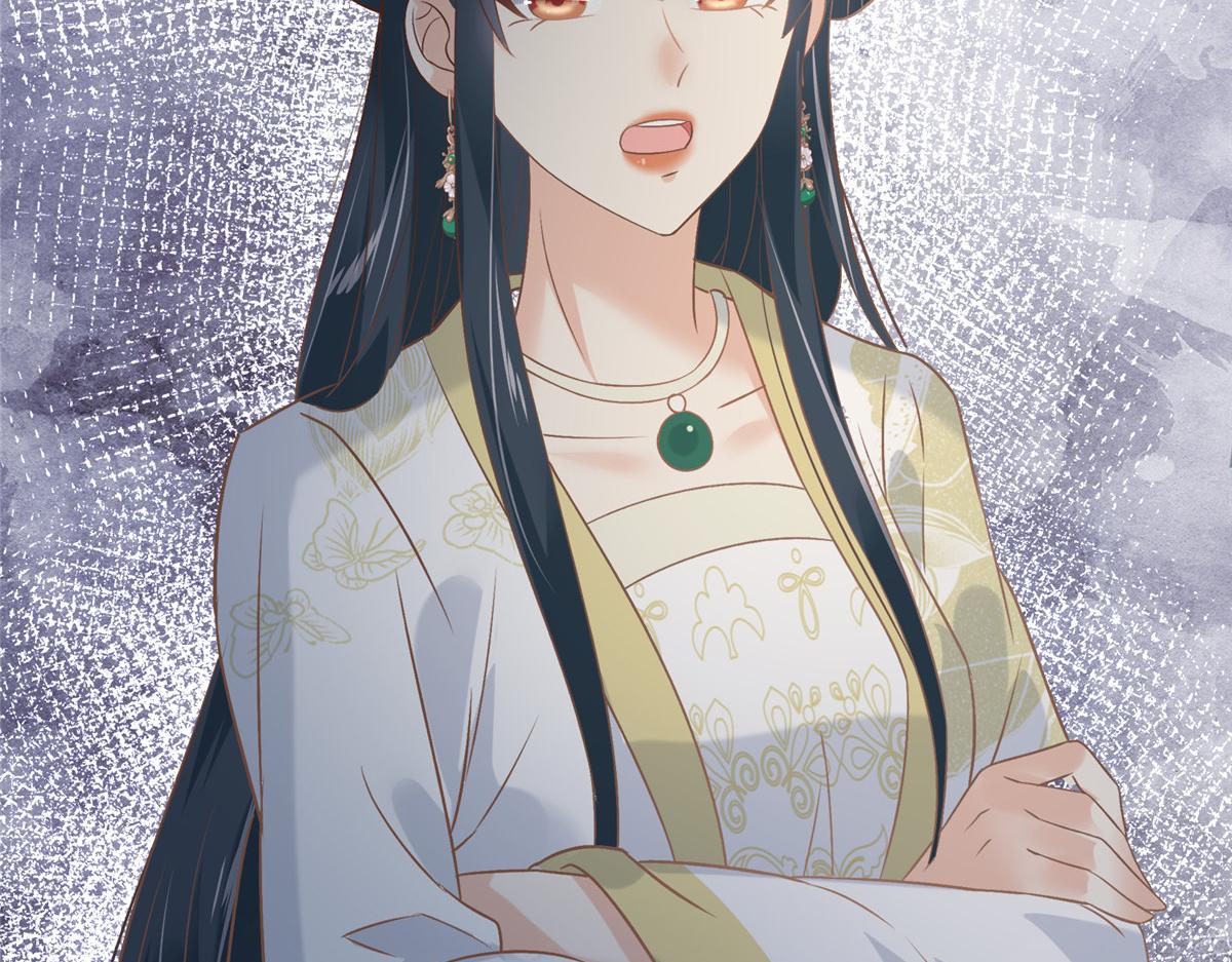 神偷王妃：我家王爺惹不起 - 第99話 記仇是我的傳統美德(1/2) - 8