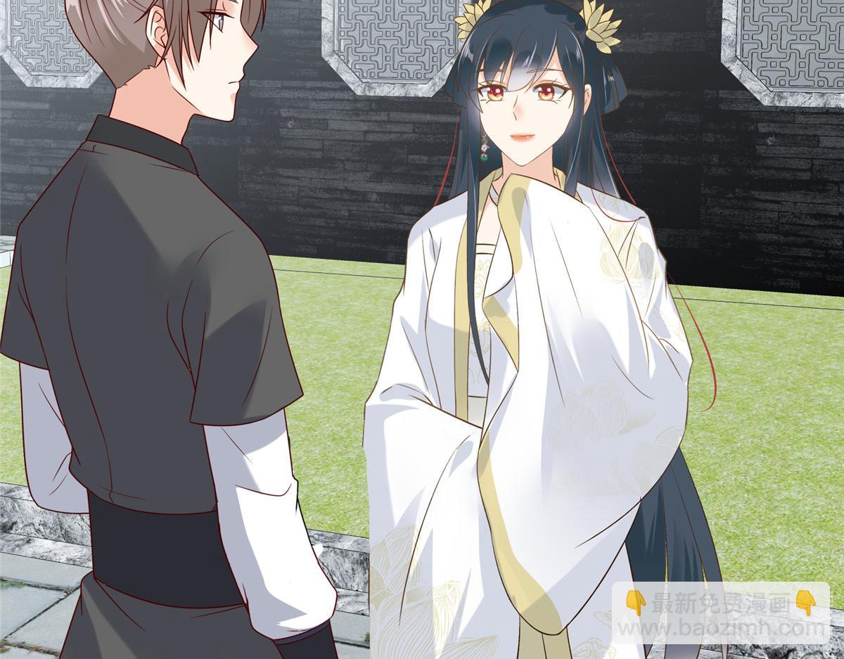 神偷王妃：我家王爺惹不起 - 第99話 記仇是我的傳統美德(1/2) - 5