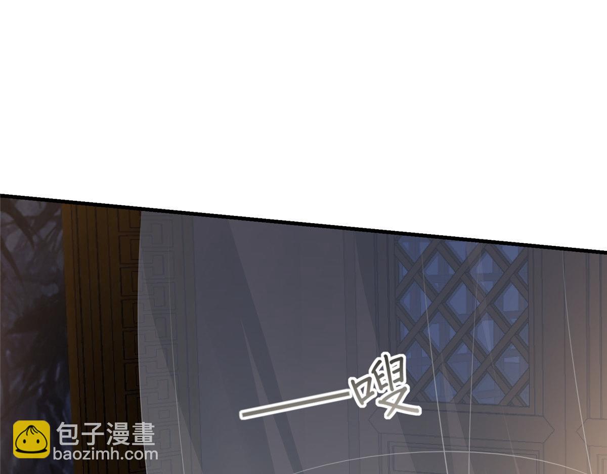 神偷王妃：我家王爺惹不起 - 第99話 記仇是我的傳統美德(2/2) - 4