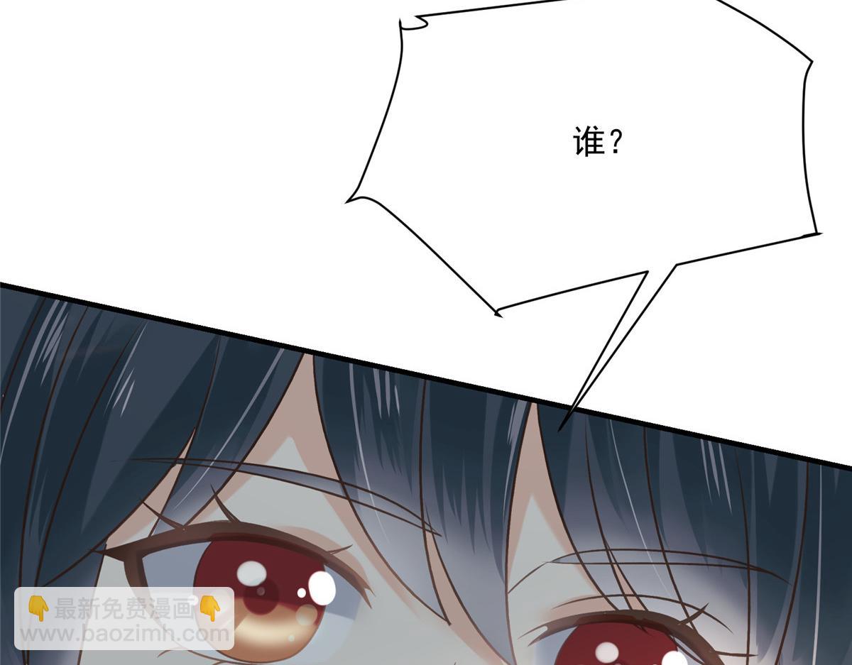 神偷王妃：我家王爺惹不起 - 第99話 記仇是我的傳統美德(2/2) - 6