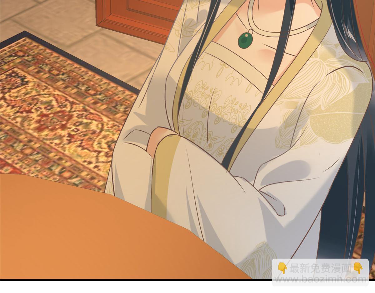 神偷王妃：我家王爺惹不起 - 第99話 記仇是我的傳統美德(2/2) - 1