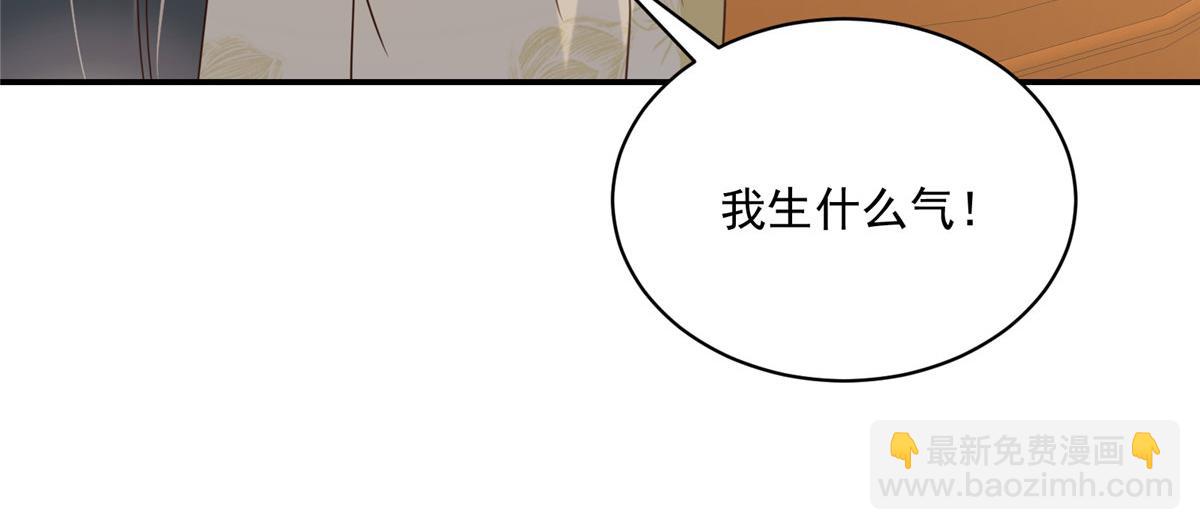 神偷王妃：我家王爺惹不起 - 第99話 記仇是我的傳統美德(2/2) - 5