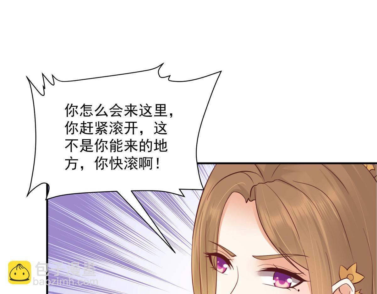 神偷王妃：我家王爺惹不起 - 第99話 記仇是我的傳統美德(1/2) - 7