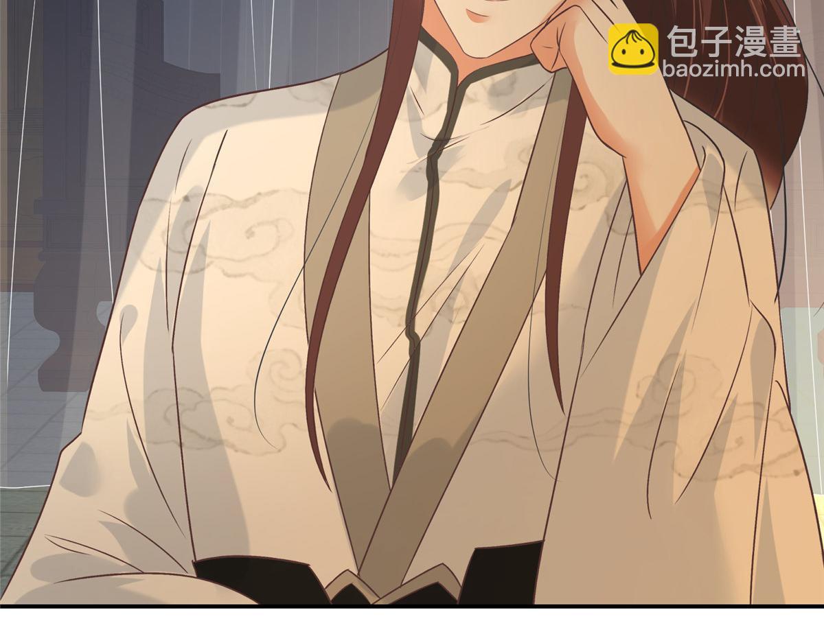 神偷王妃：我家王爺惹不起 - 第99話 記仇是我的傳統美德(2/2) - 1