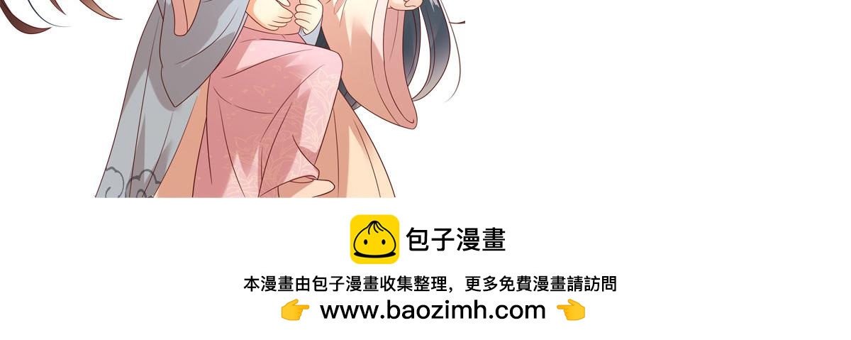 神偷王妃：我家王爺惹不起 - 第99話 記仇是我的傳統美德(2/2) - 4