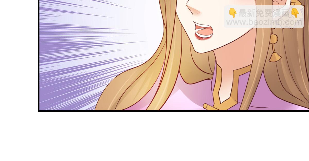 神偷王妃：我家王爺惹不起 - 第99話 記仇是我的傳統美德(1/2) - 8