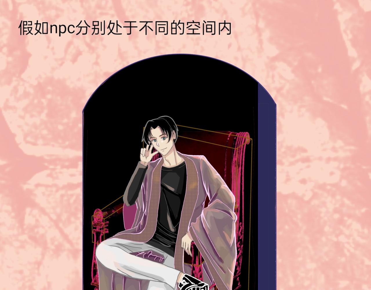 3.位置确认(1/2)-第11话