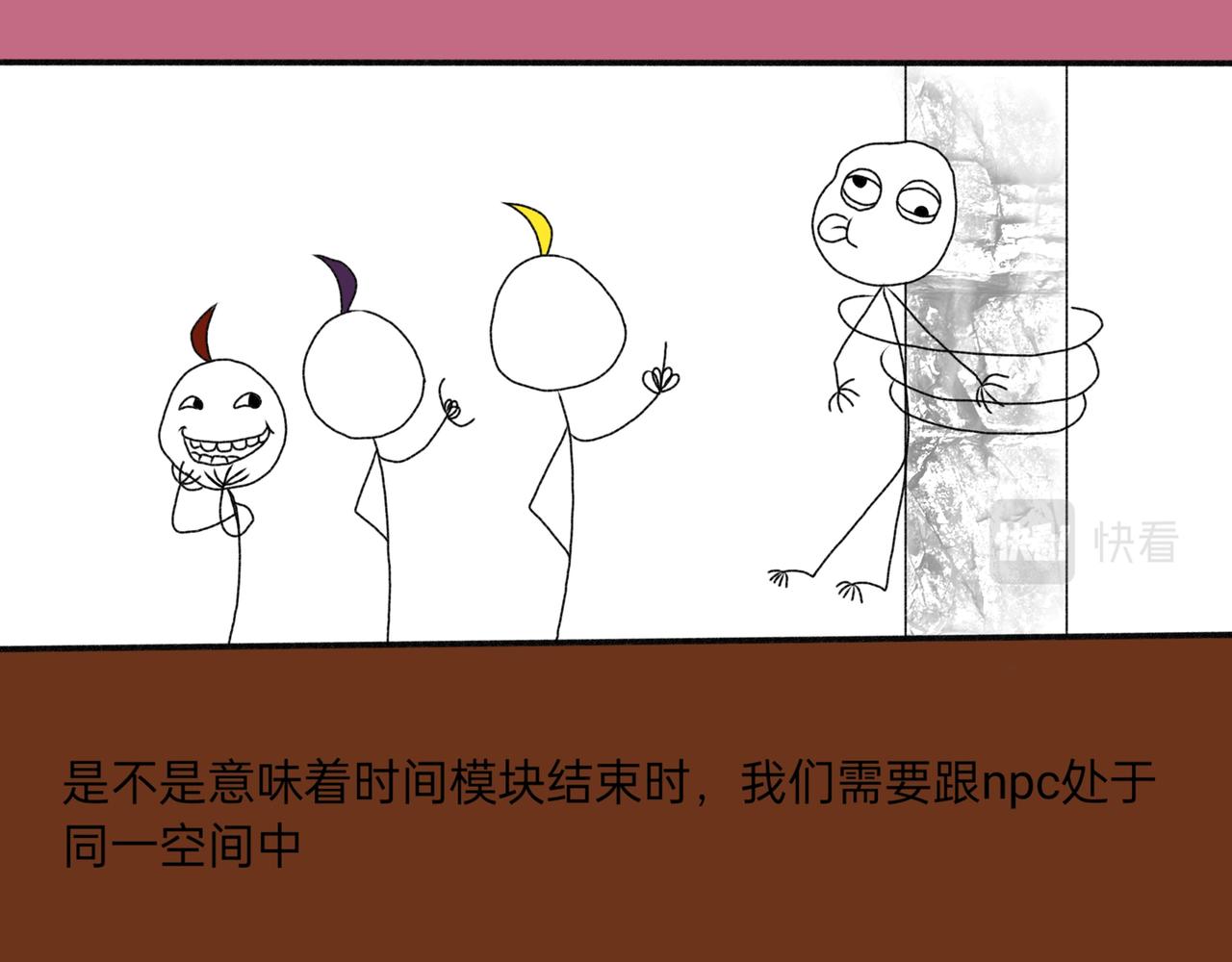 3.位置确认(1/2)-第11话