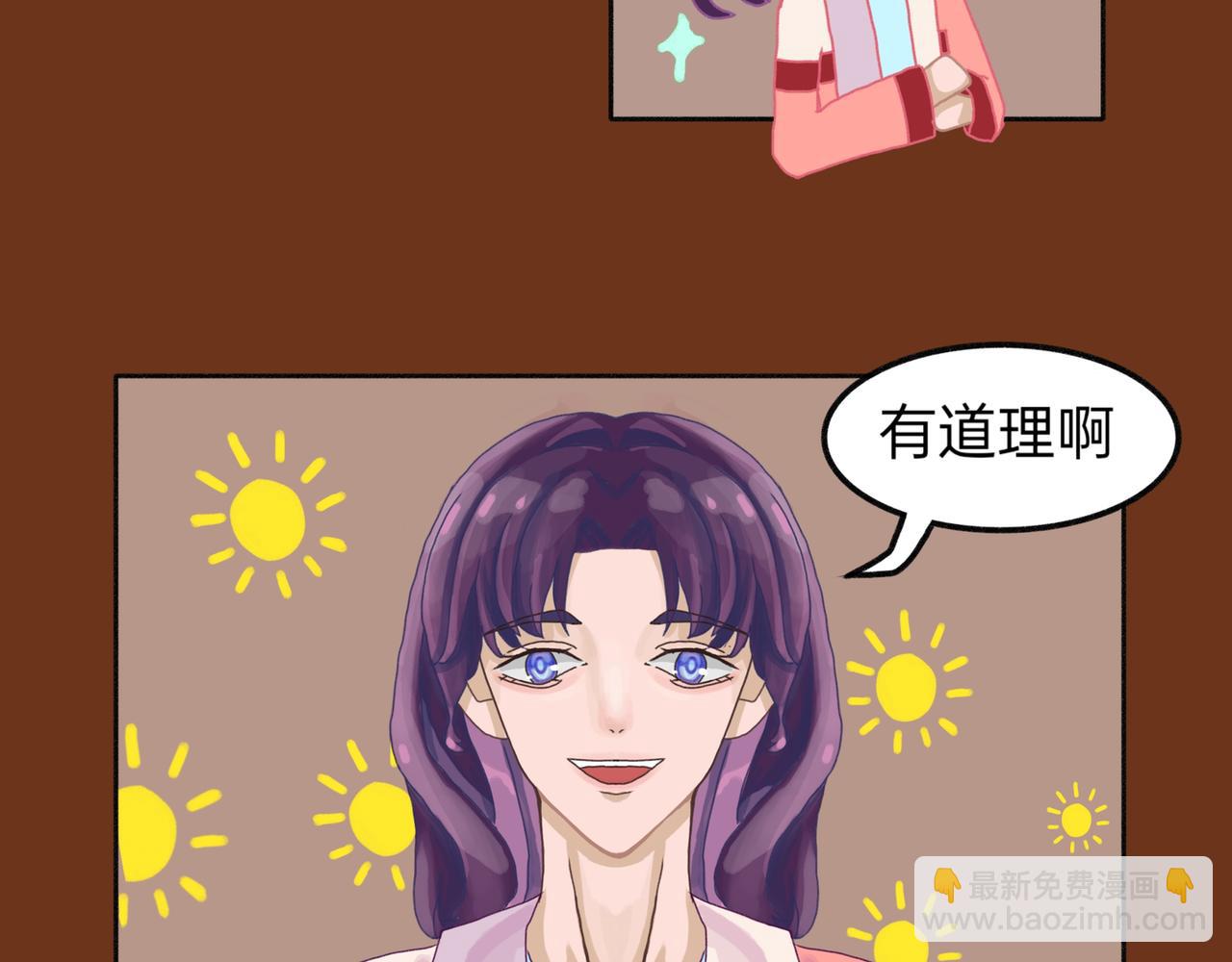 3.位置确认(1/2)-第11话