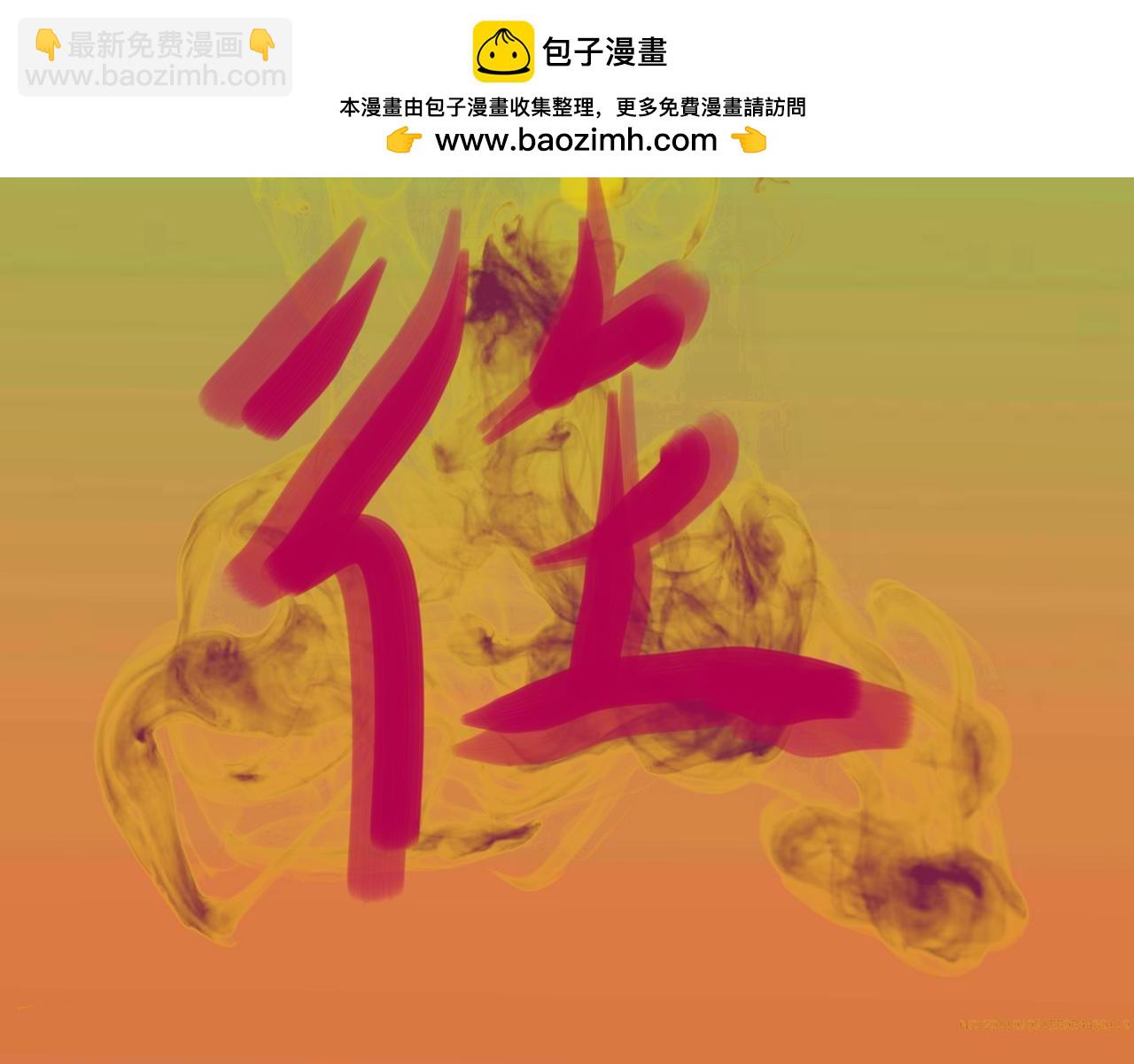 3.位置确认(1/2)-第11话