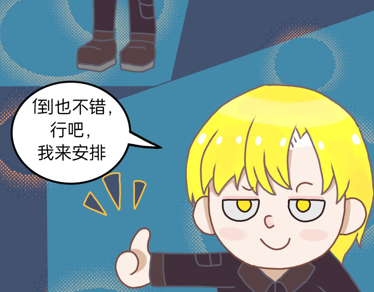 3.位置确认(1/2)-第11话