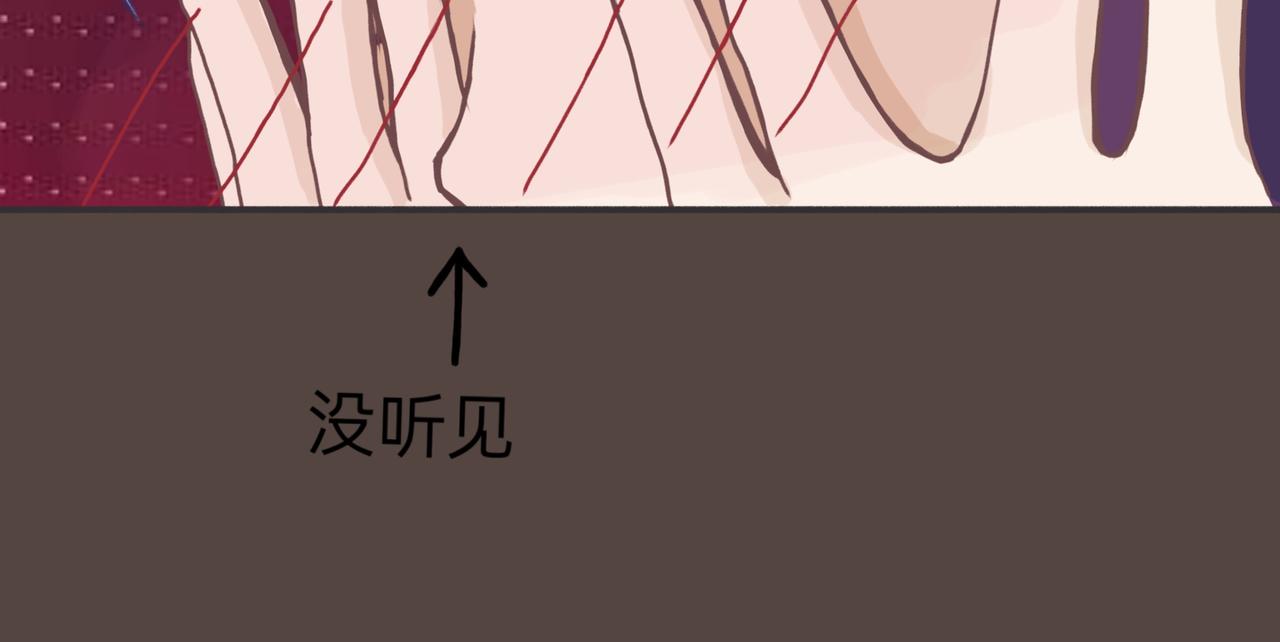 什么关系啊(1/2)-第13话