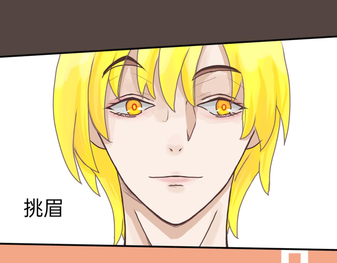 什么关系啊(1/2)-第13话