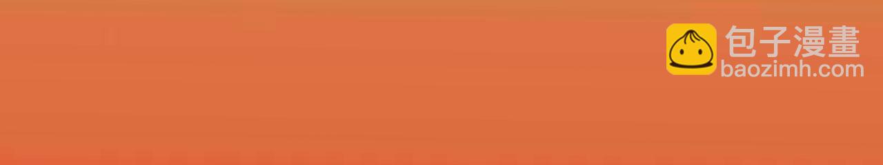 什么关系啊(1/2)-第13话