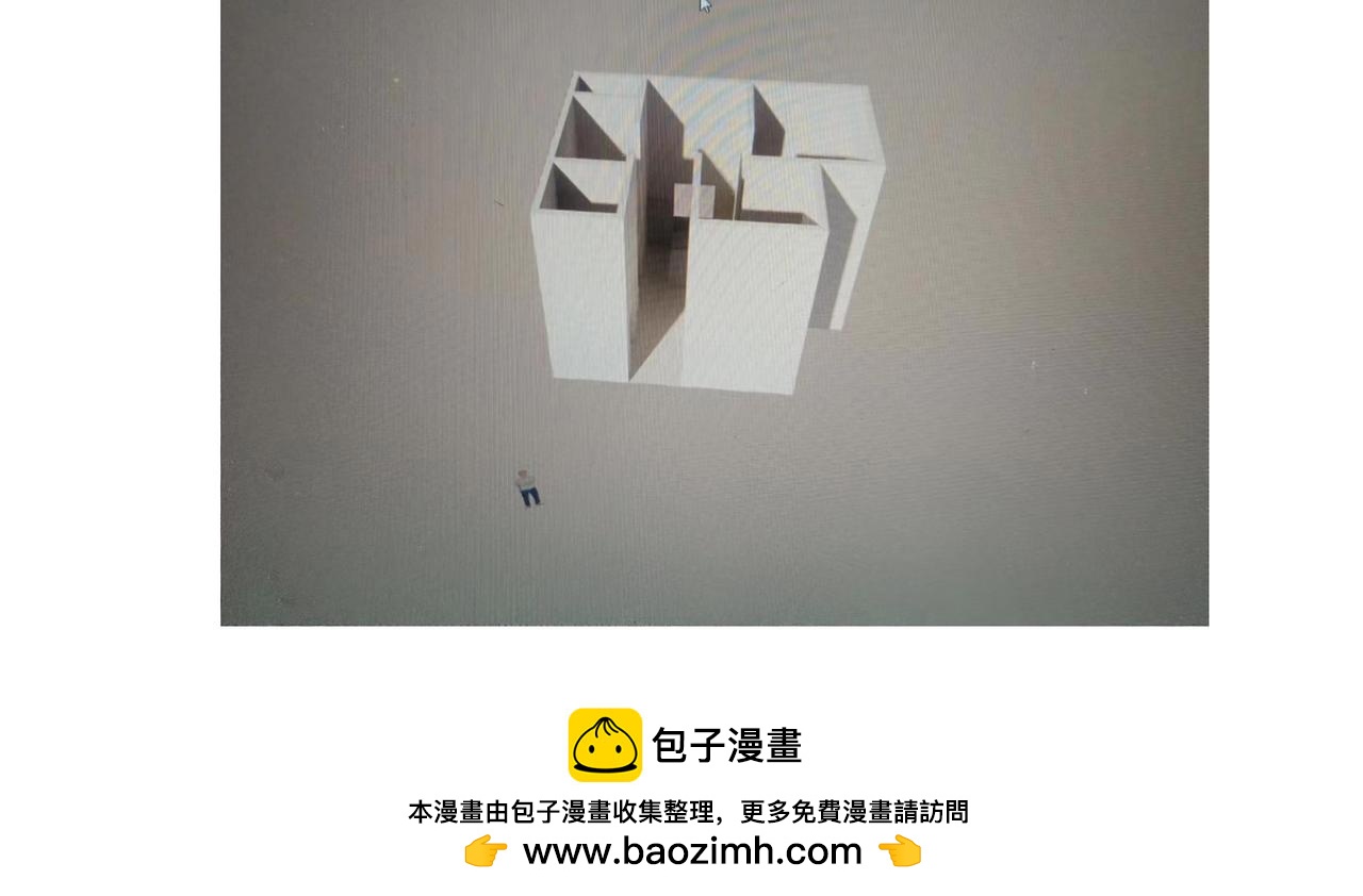 抱歉抱歉-第15话