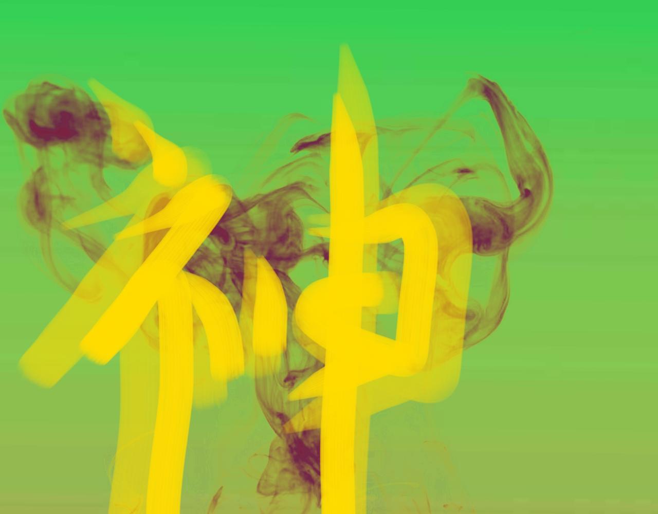 是不是该庆幸-第17话