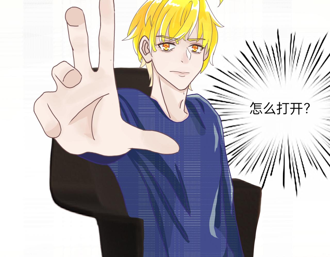 是不是该庆幸-第17话