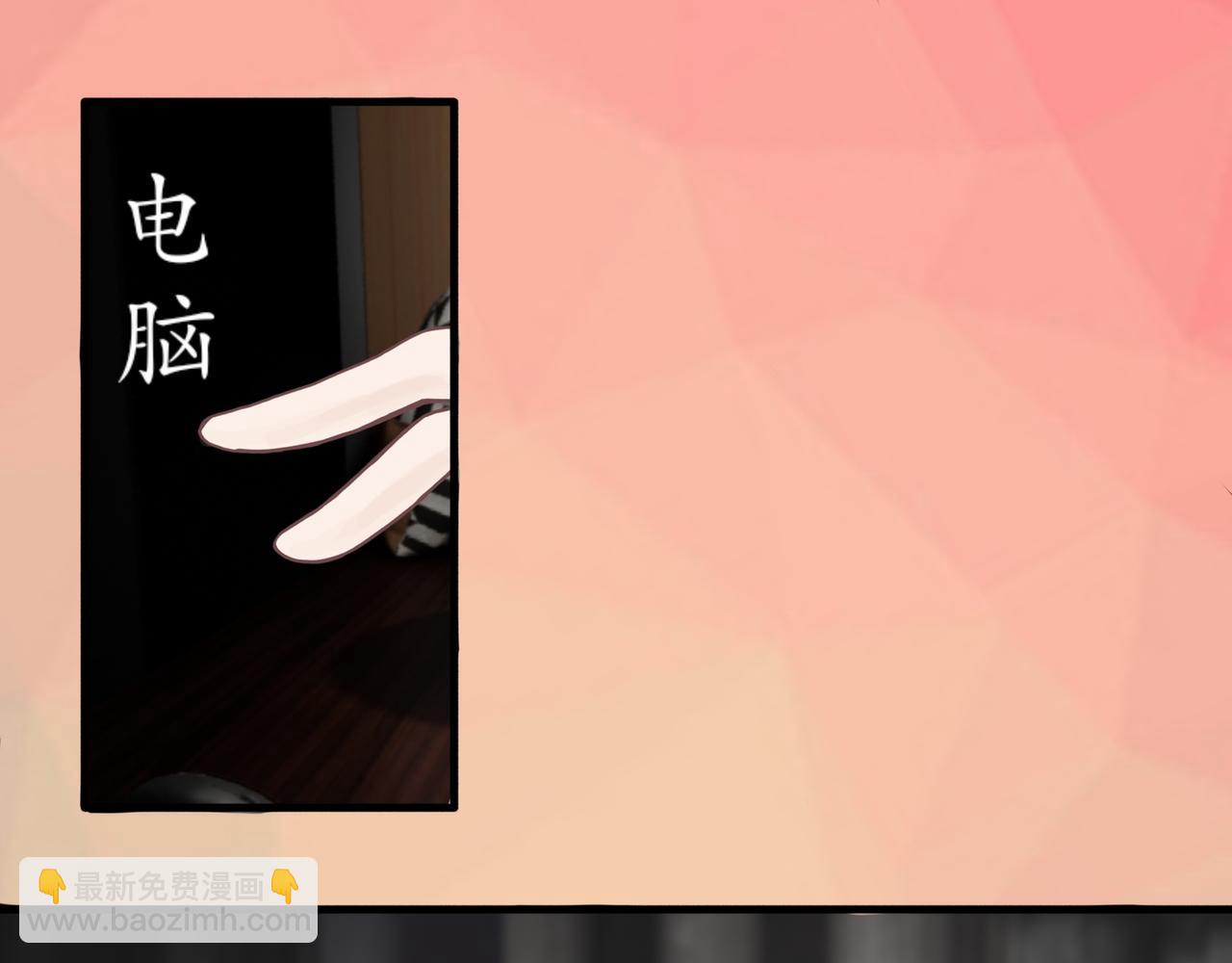 是不是该庆幸-第17话