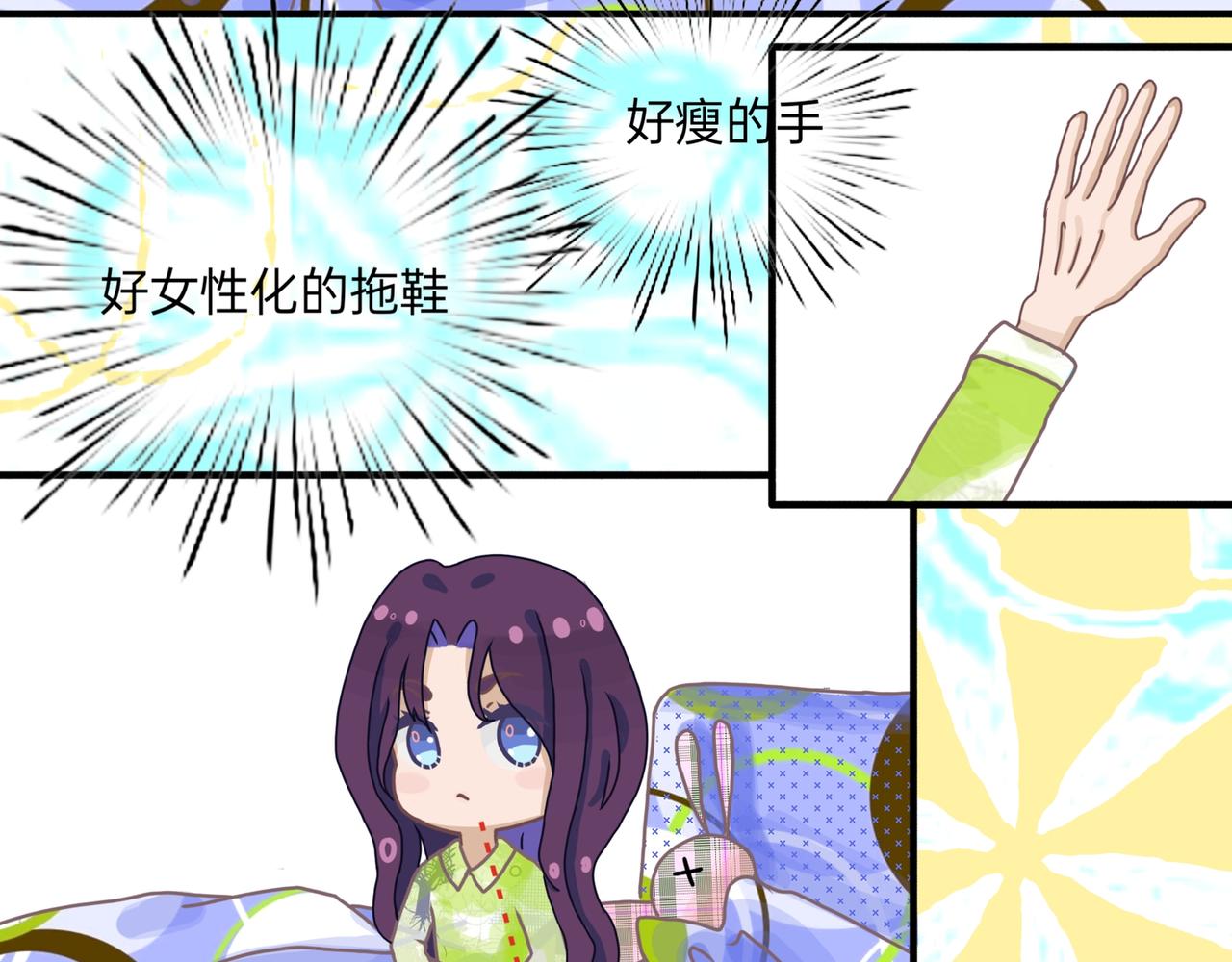 是不是该庆幸-第17话