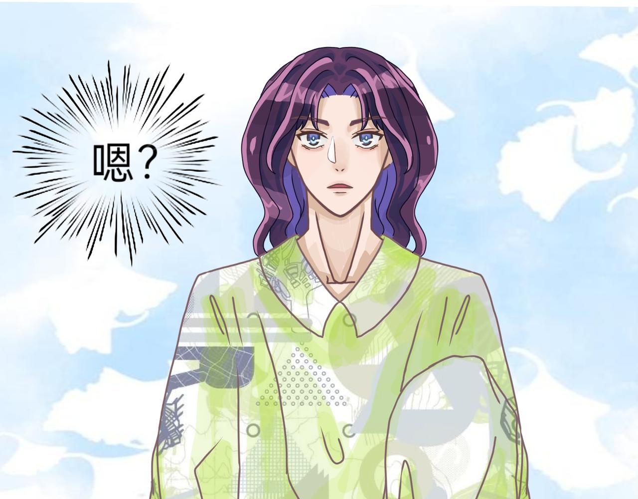 是不是该庆幸-第17话