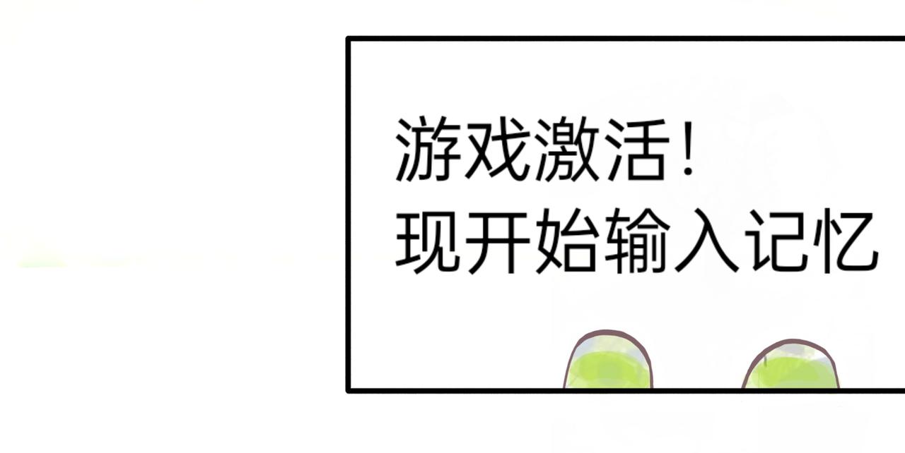 是不是该庆幸-第17话