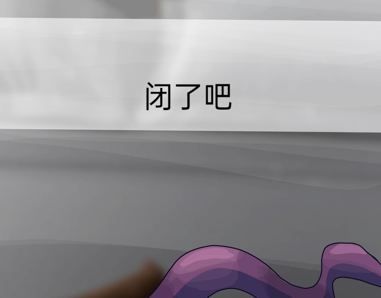 是不是该庆幸-第17话