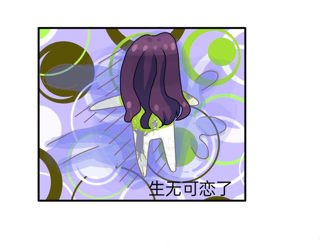 是不是该庆幸-第17话