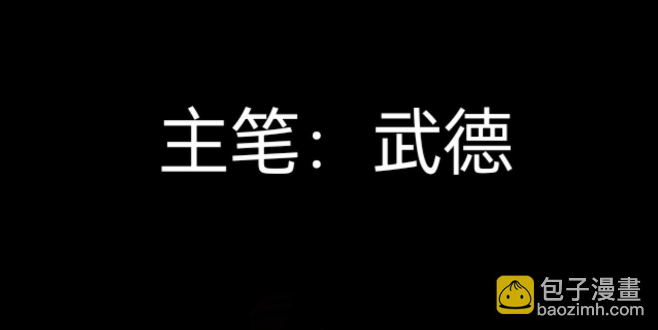 是不是该庆幸-第17话