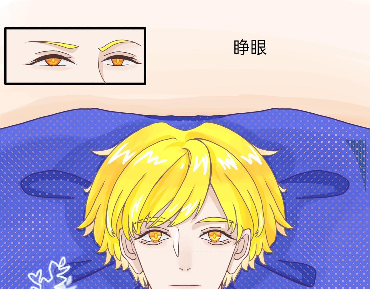 是不是该庆幸-第17话