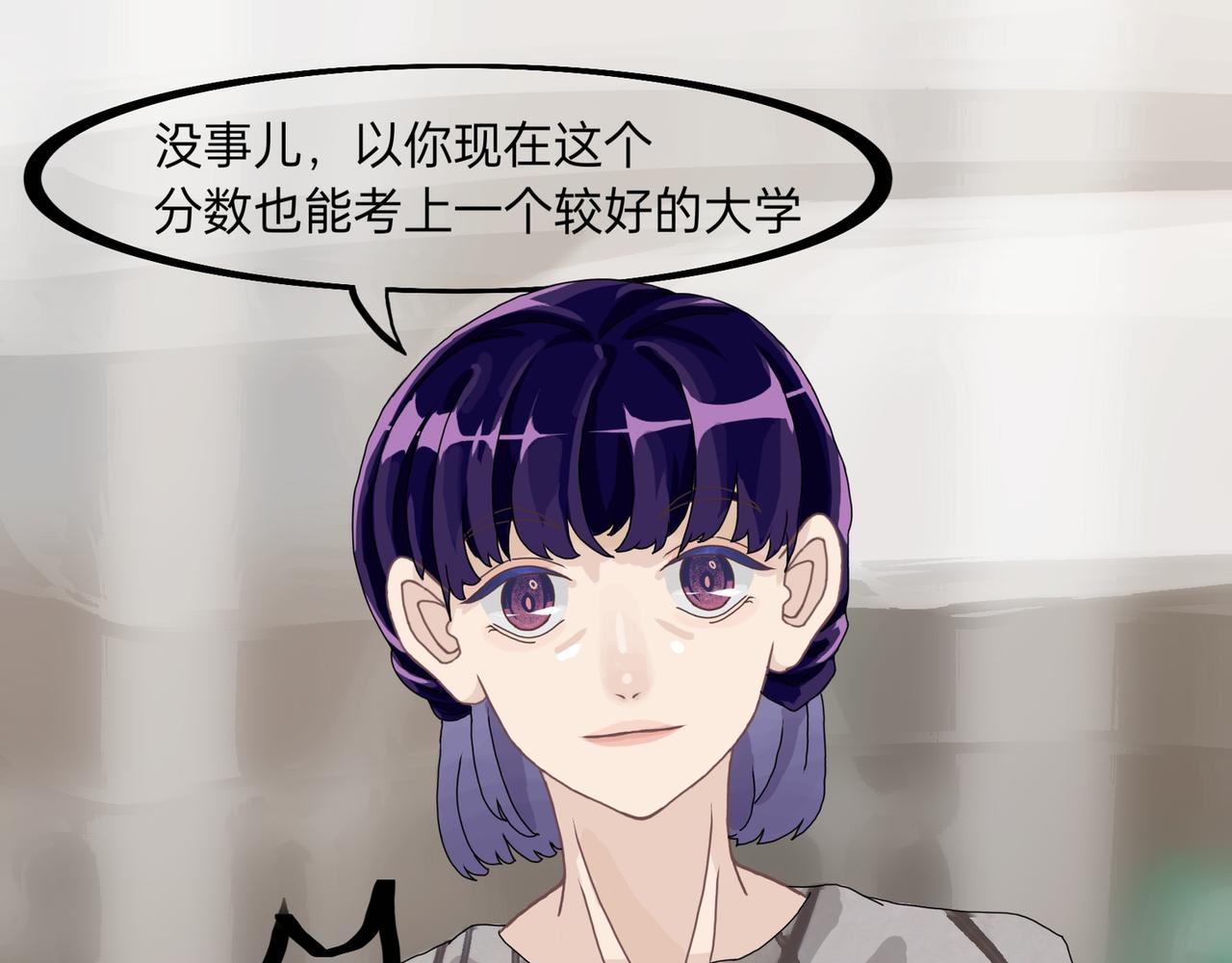 番外：林榭2-第19话