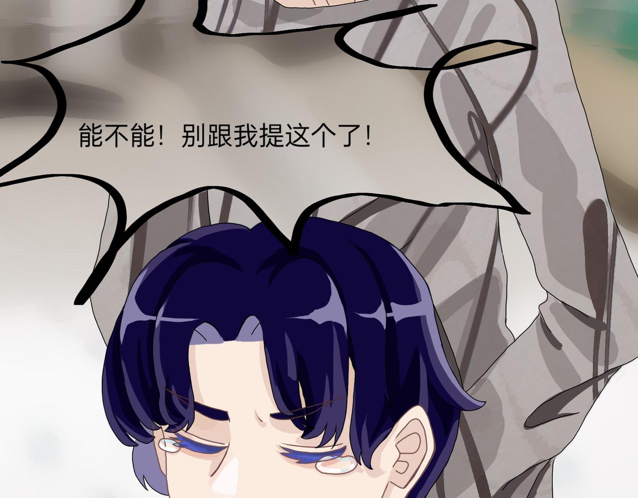 番外：林榭2-第19话