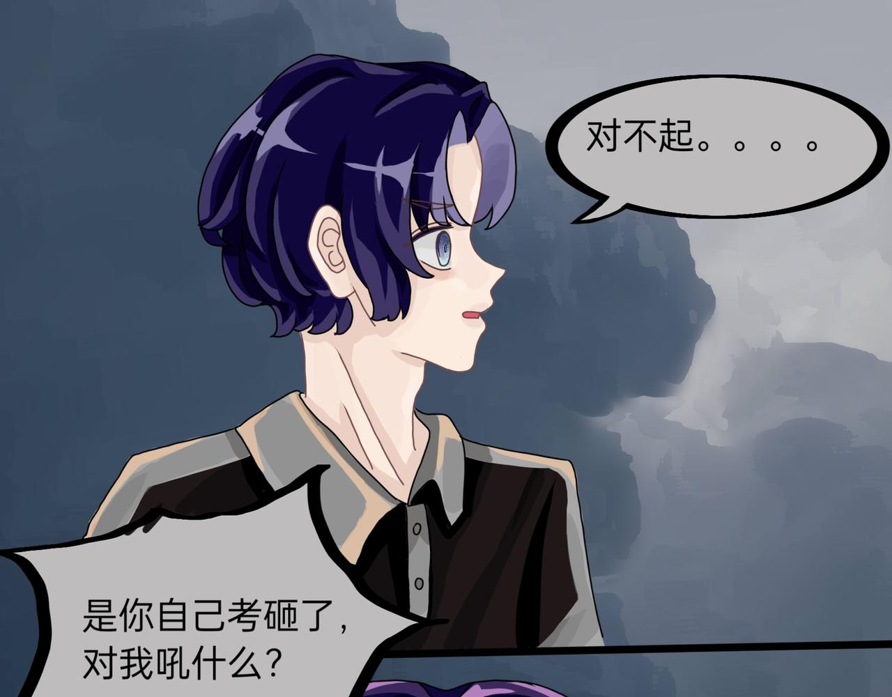 番外：林榭2-第19话